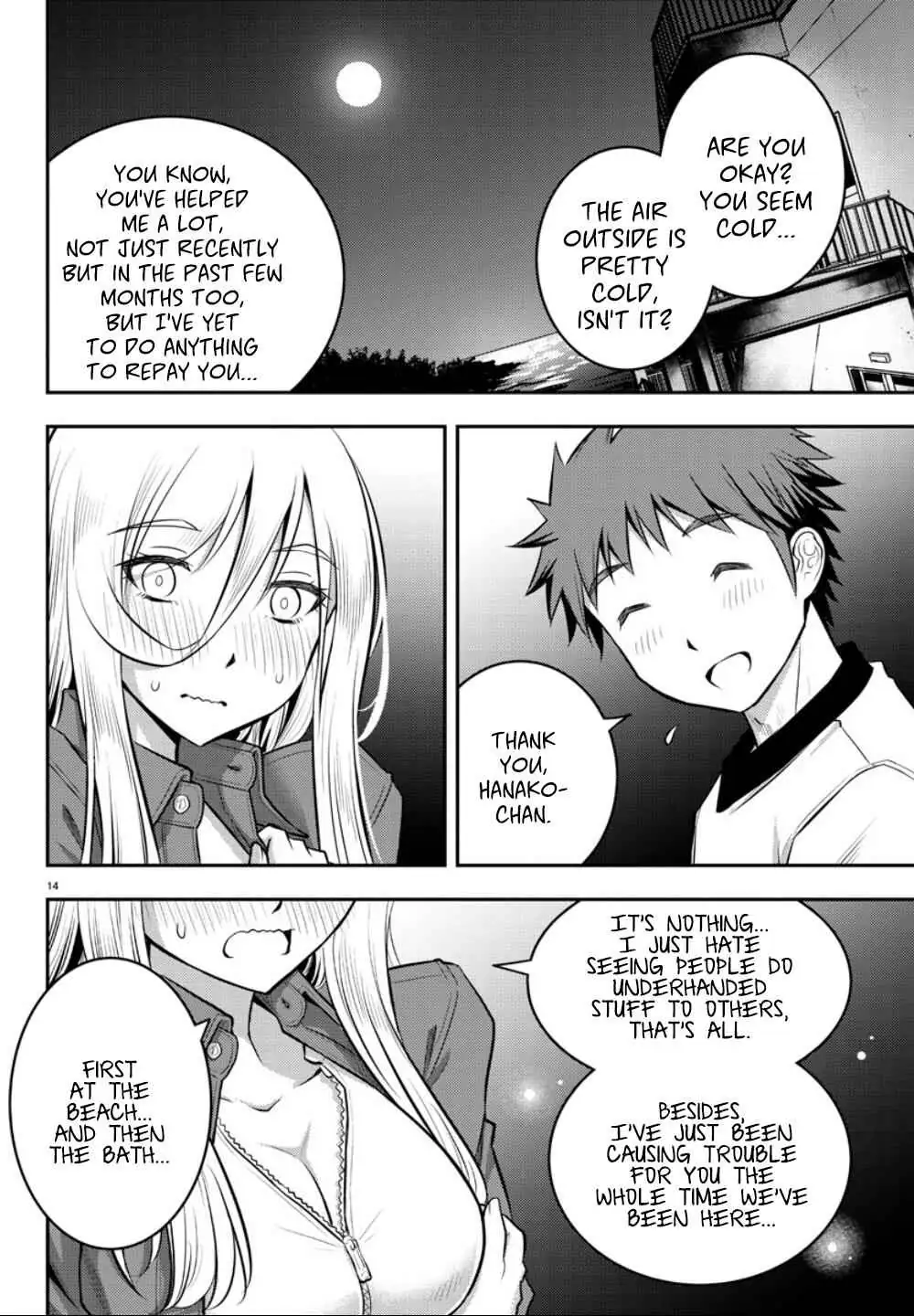 Delinquent High School Girl Kuzuhana-chan Chapter 14 page 16 - 