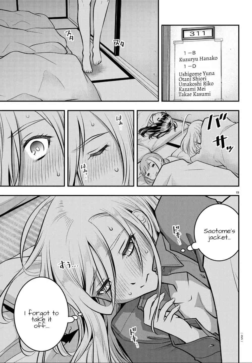 Delinquent High School Girl Kuzuhana-chan Chapter 14 page 21 - 