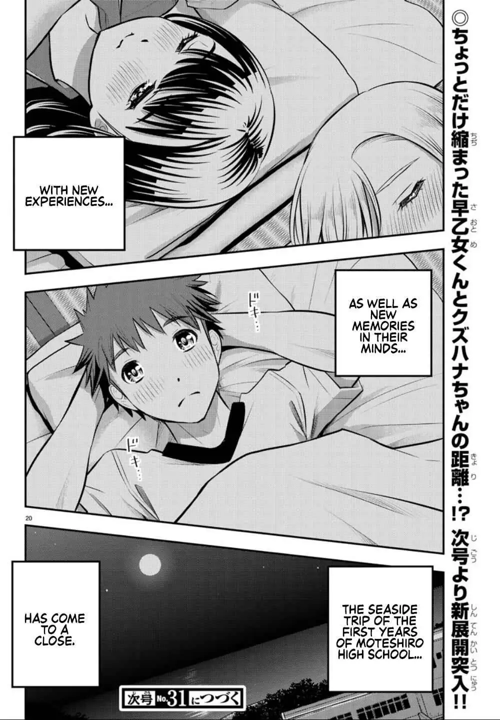 Delinquent High School Girl Kuzuhana-chan Chapter 14 page 22 - 
