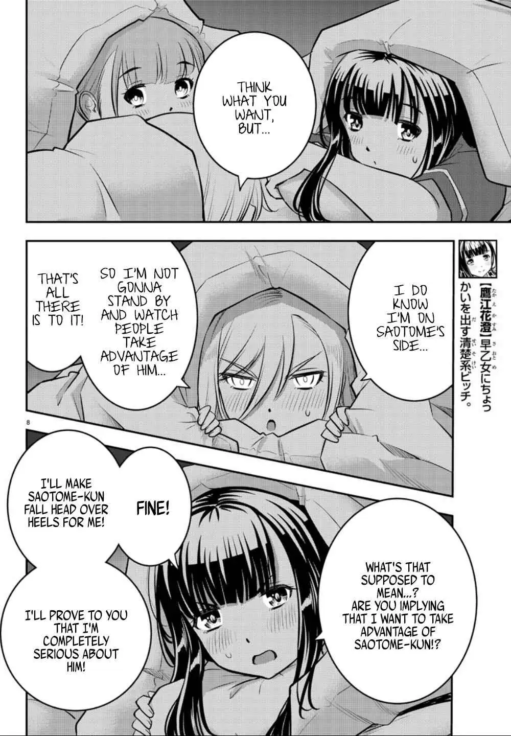 Delinquent High School Girl Kuzuhana-chan Chapter 14 page 10 - 