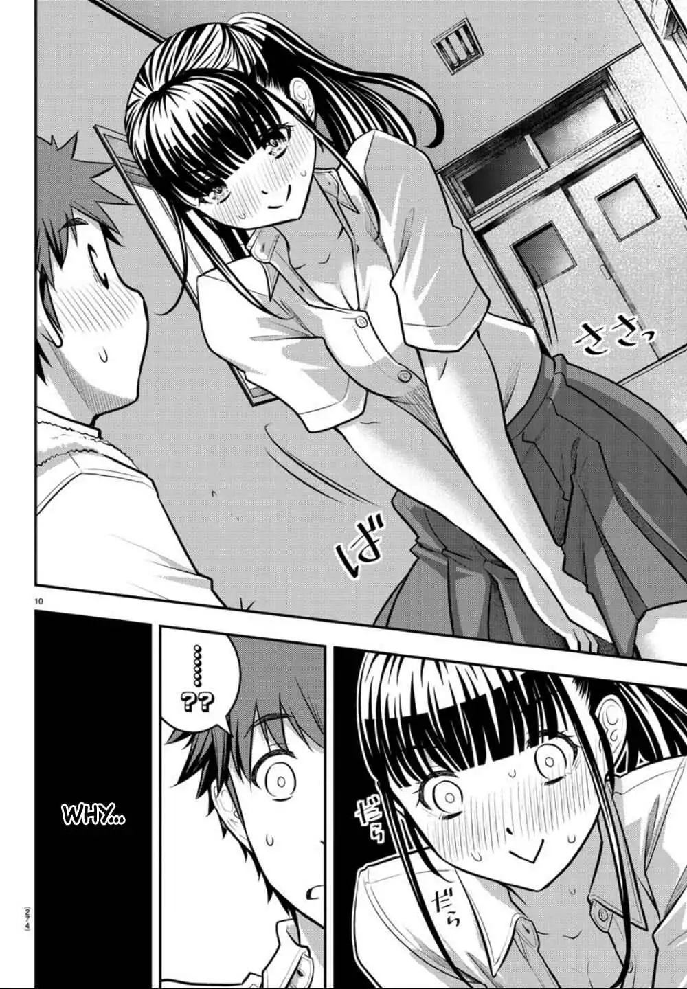 Delinquent High School Girl Kuzuhana-chan Chapter 15 page 11 - 