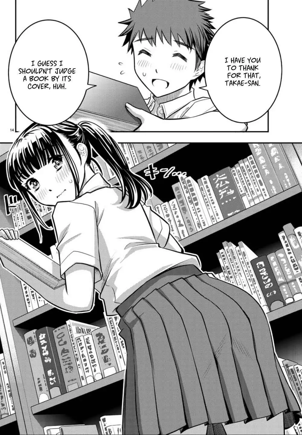 Delinquent High School Girl Kuzuhana-chan Chapter 15 page 15 - 