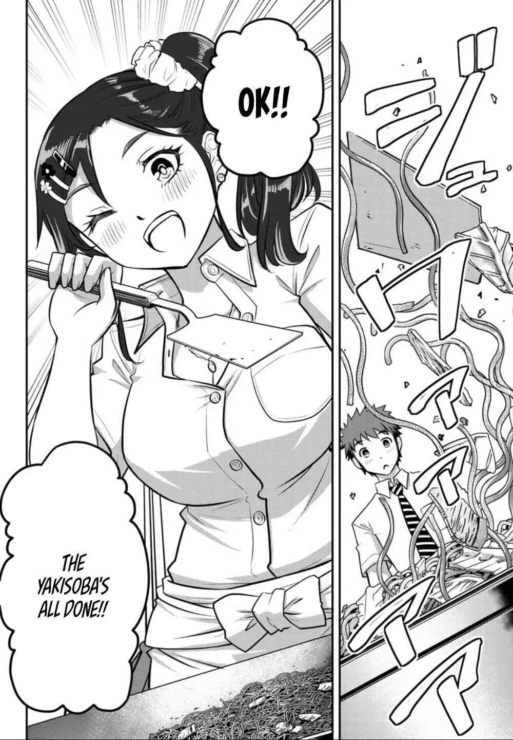 Delinquent High School Girl Kuzuhana-chan Chapter 16 page 13 - 