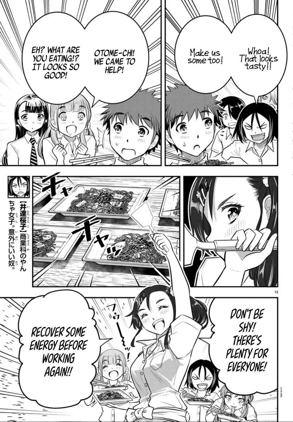 Delinquent High School Girl Kuzuhana-chan Chapter 16 page 16 - 