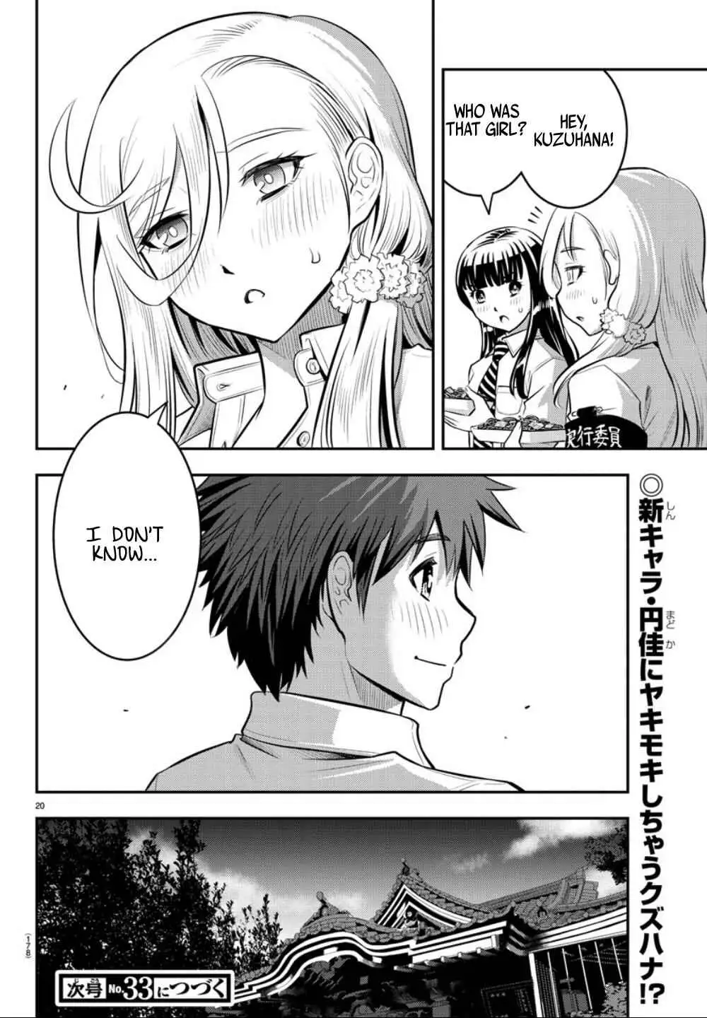 Delinquent High School Girl Kuzuhana-chan Chapter 16 page 21 - 