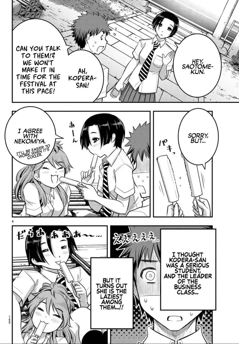 Delinquent High School Girl Kuzuhana-chan Chapter 16 page 9 - 