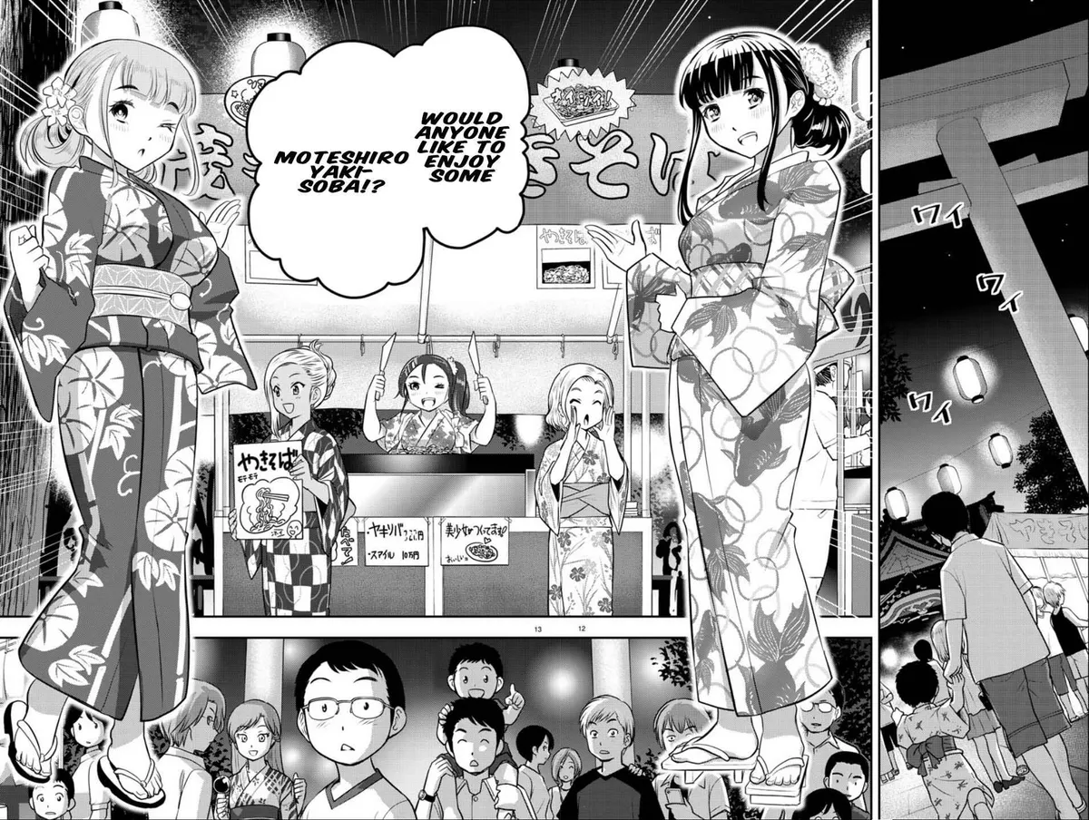 Delinquent High School Girl Kuzuhana-chan Chapter 17 page 13 - 