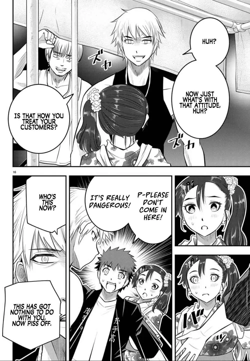 Delinquent High School Girl Kuzuhana-chan Chapter 17 page 16 - 