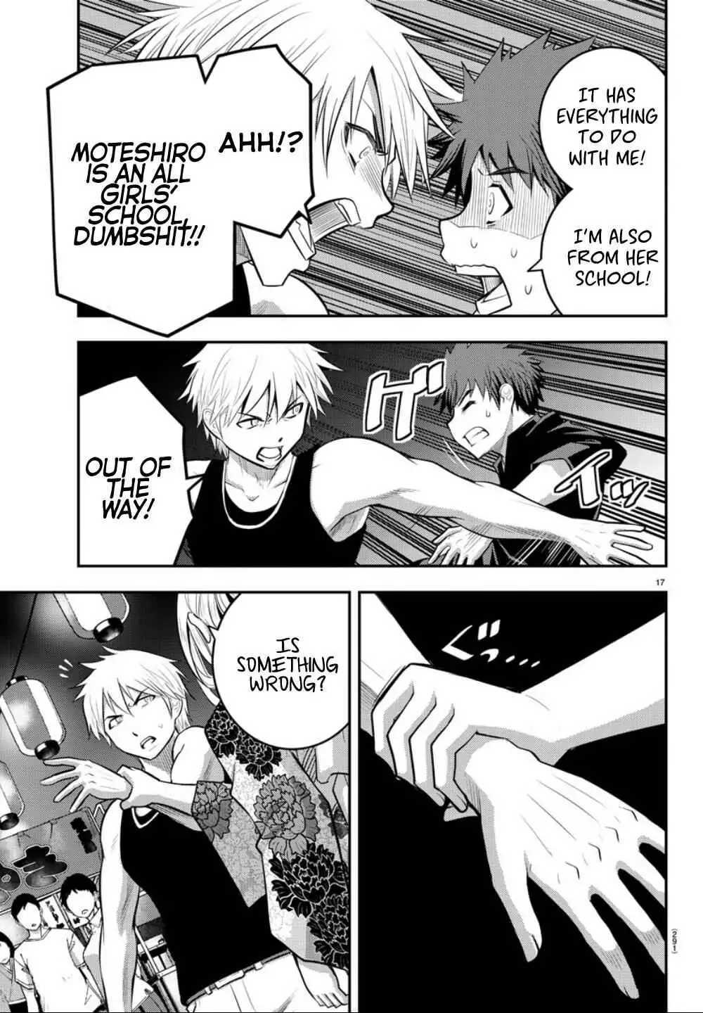 Delinquent High School Girl Kuzuhana-chan Chapter 17 page 17 - 