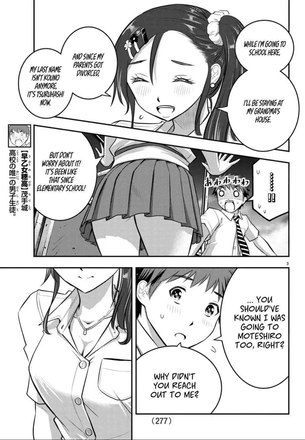 Delinquent High School Girl Kuzuhana-chan Chapter 17 page 4 - 