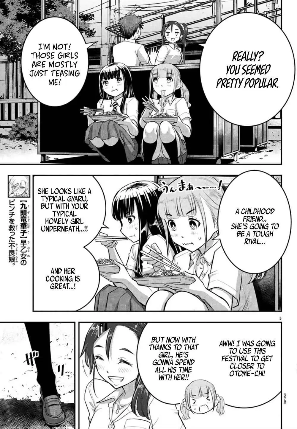 Delinquent High School Girl Kuzuhana-chan Chapter 17 page 6 - 