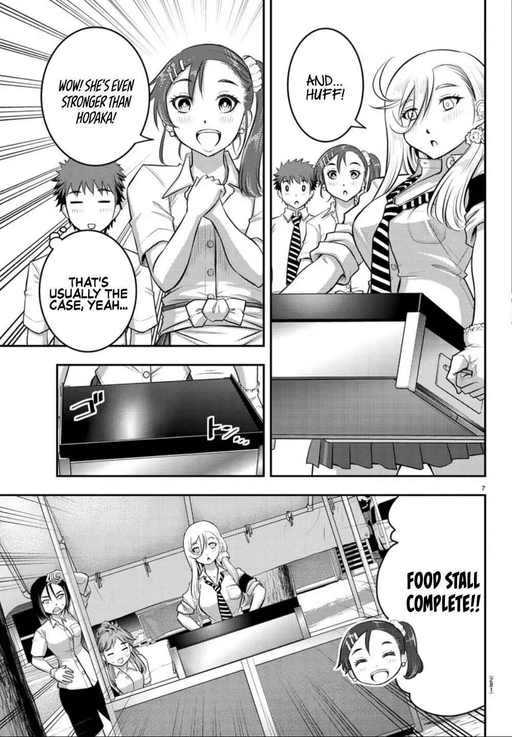 Delinquent High School Girl Kuzuhana-chan Chapter 17 page 8 - 