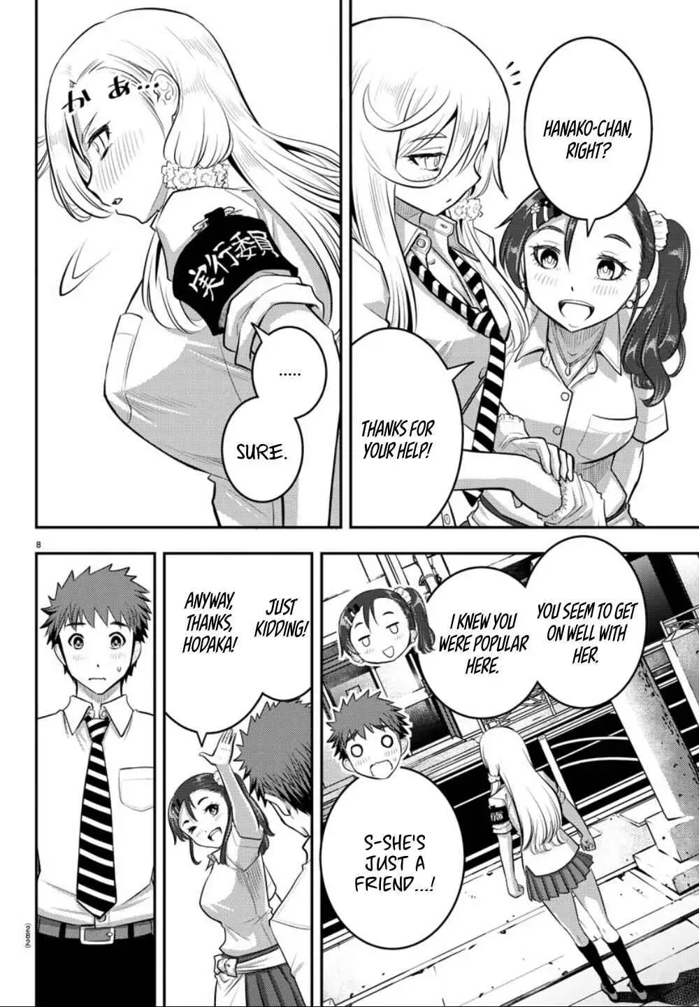 Delinquent High School Girl Kuzuhana-chan Chapter 17 page 9 - 