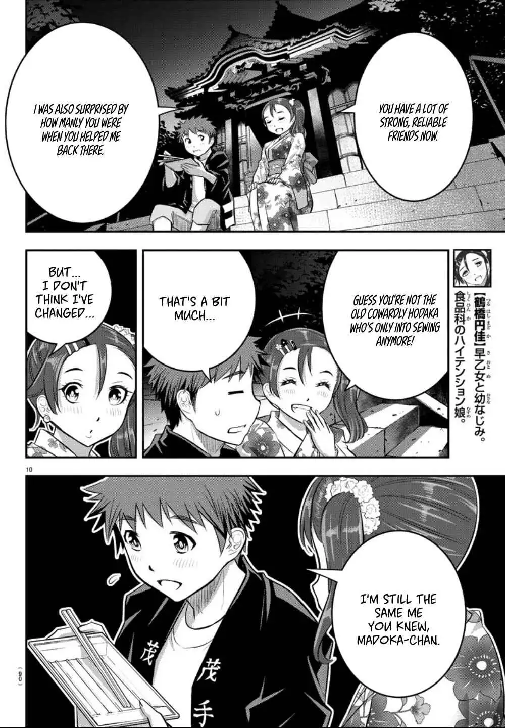Delinquent High School Girl Kuzuhana-chan Chapter 18 page 11 - 