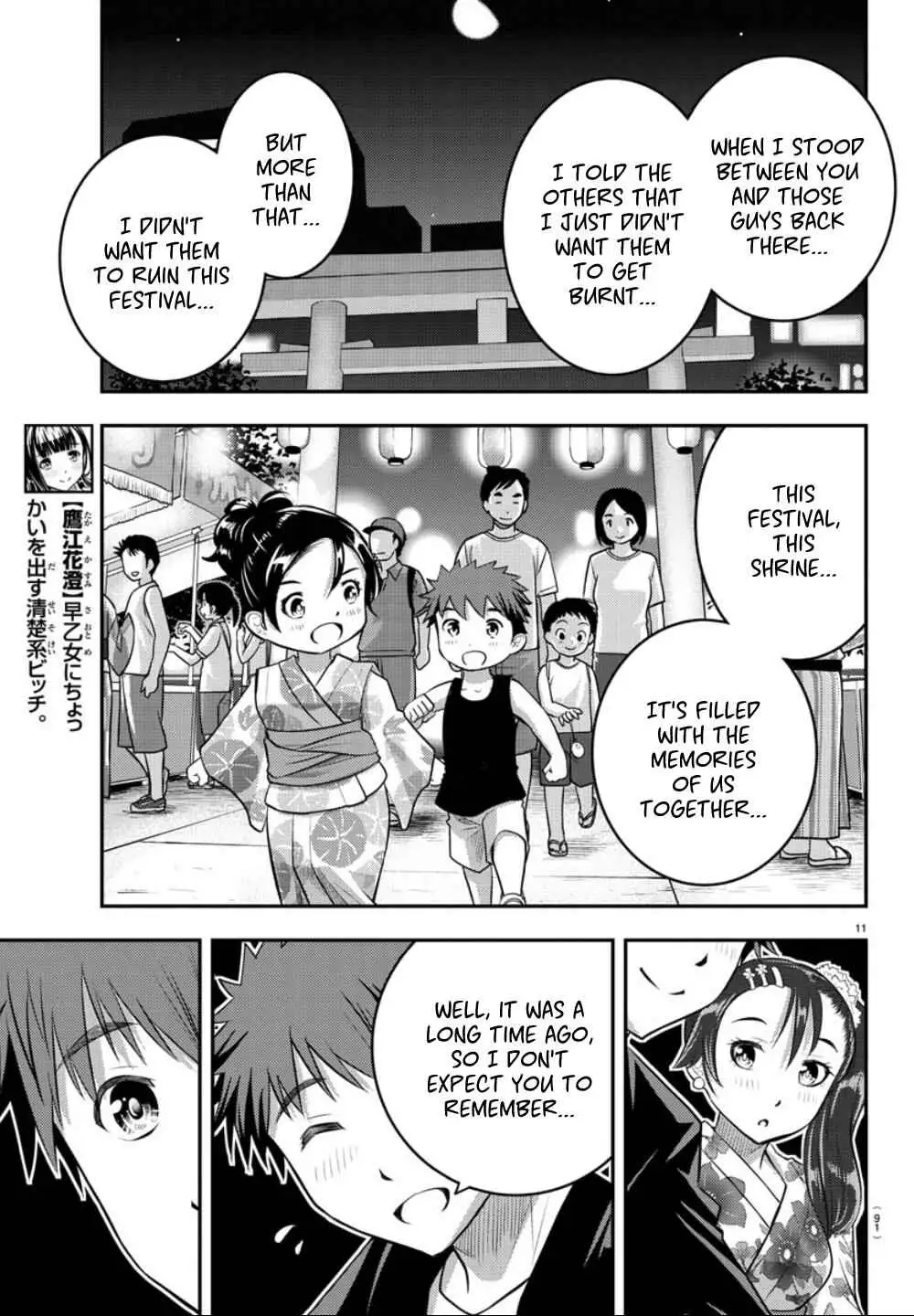 Delinquent High School Girl Kuzuhana-chan Chapter 18 page 12 - 