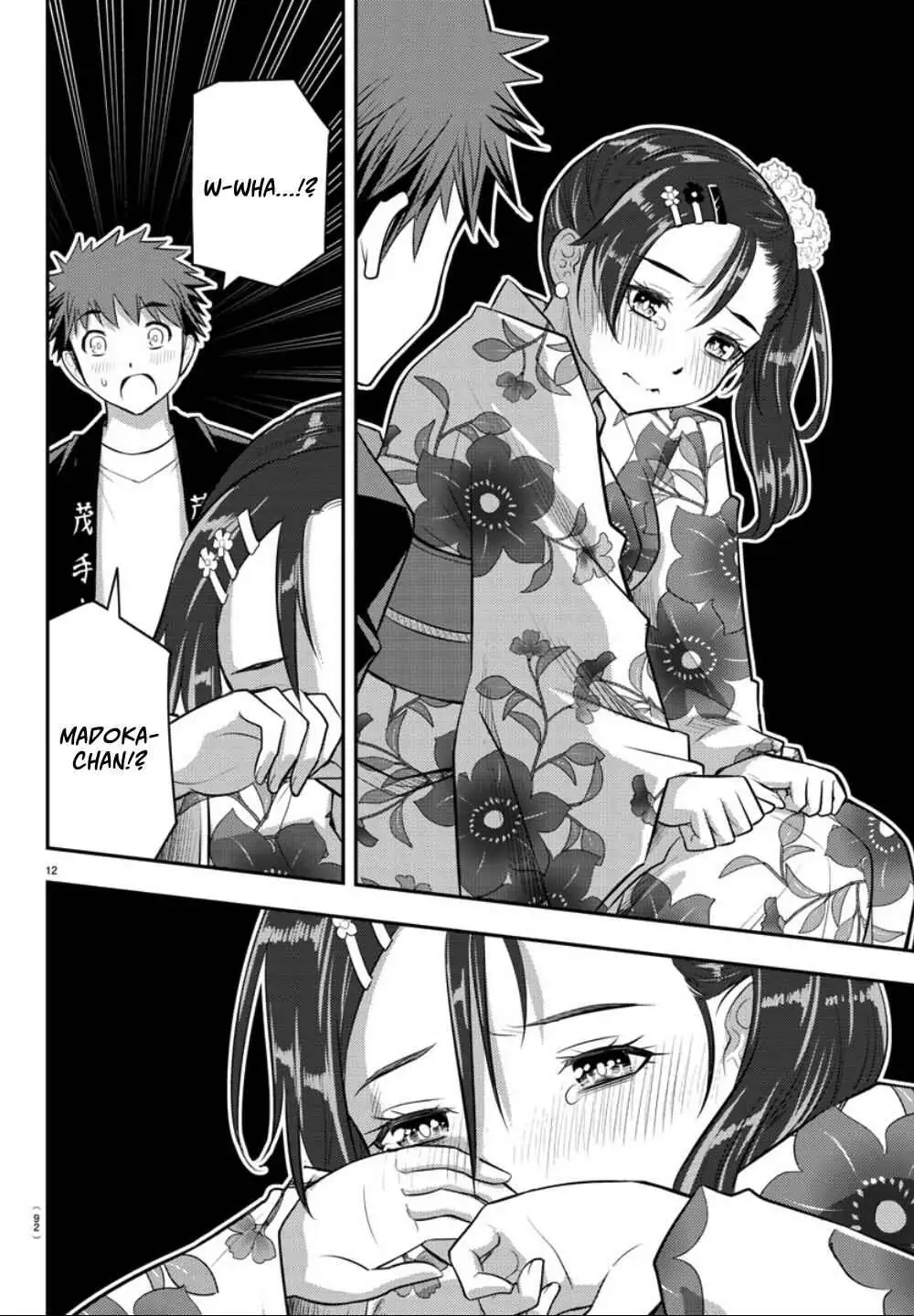 Delinquent High School Girl Kuzuhana-chan Chapter 18 page 13 - 