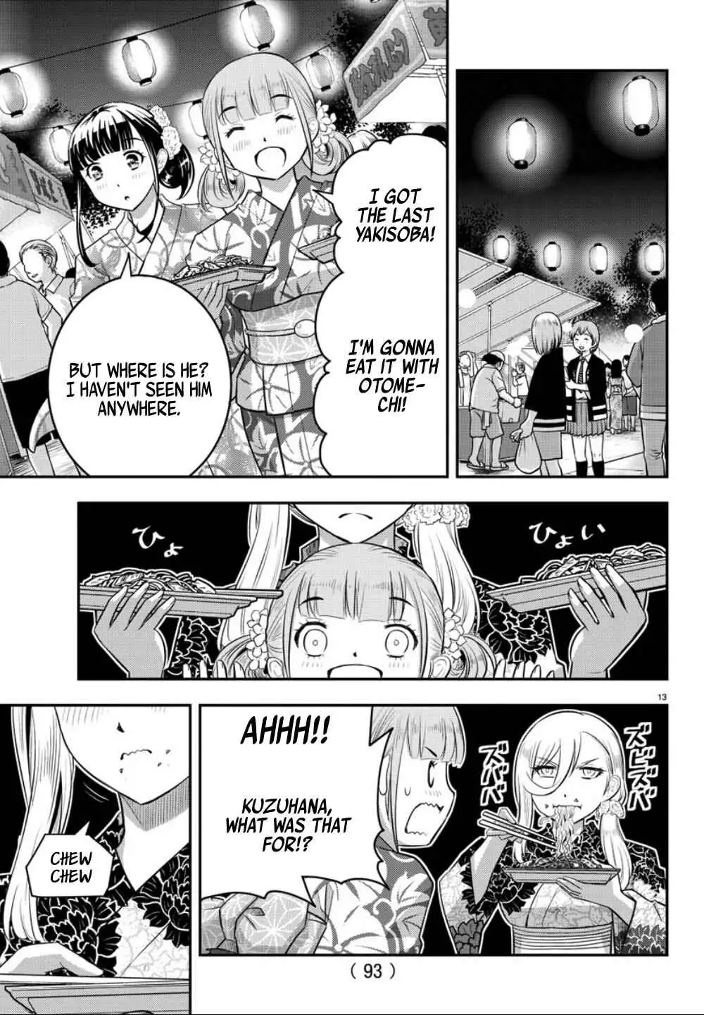 Delinquent High School Girl Kuzuhana-chan Chapter 18 page 14 - 