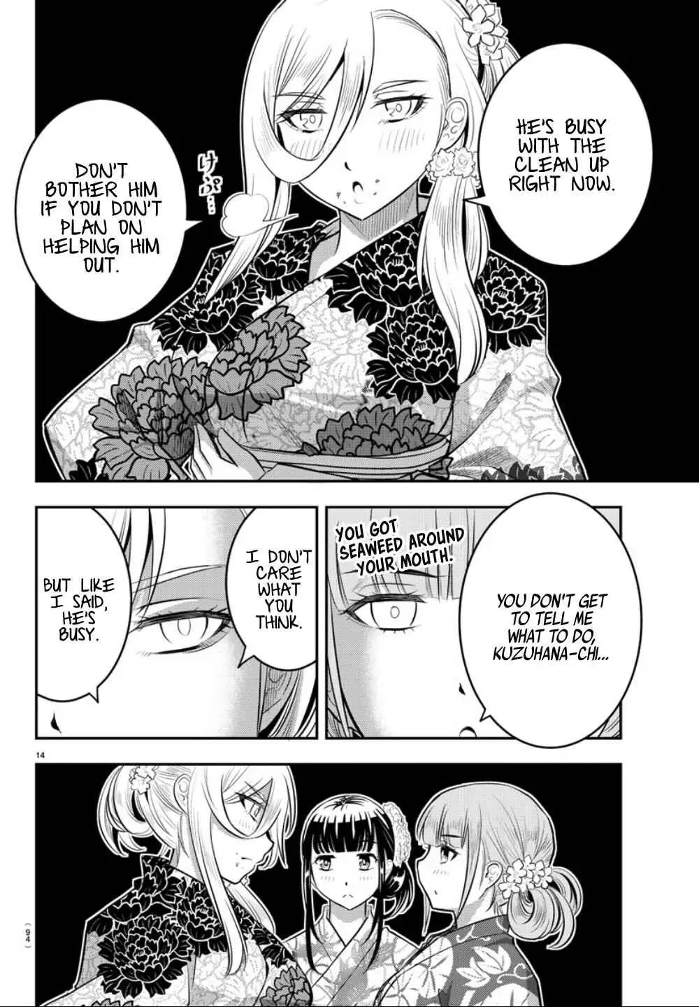 Delinquent High School Girl Kuzuhana-chan Chapter 18 page 15 - 