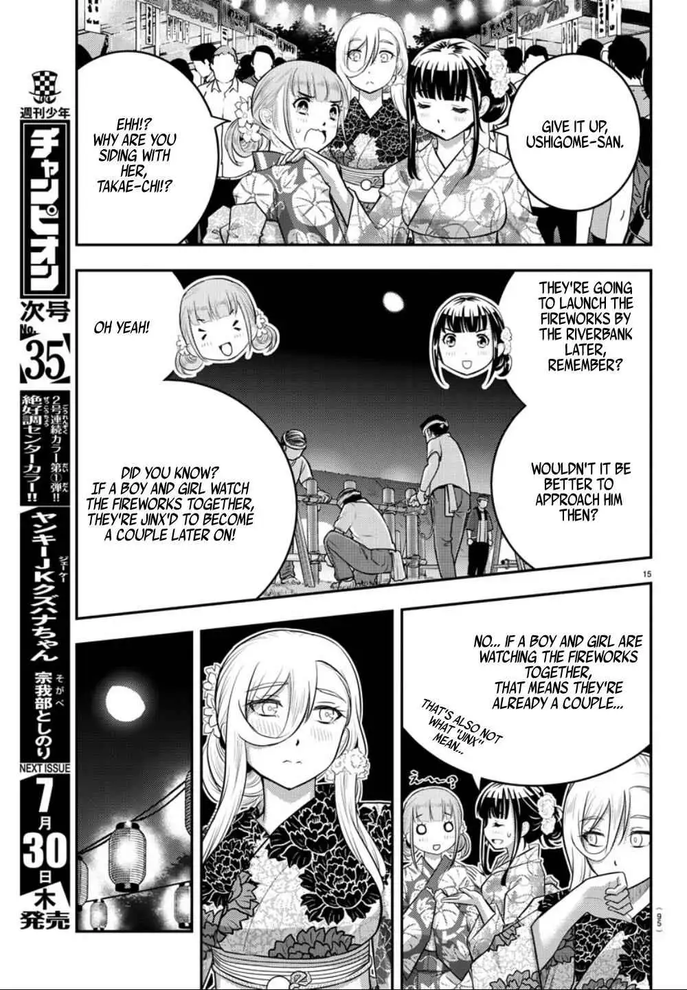 Delinquent High School Girl Kuzuhana-chan Chapter 18 page 16 - 