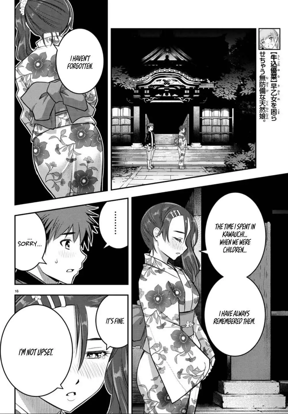 Delinquent High School Girl Kuzuhana-chan Chapter 18 page 17 - 