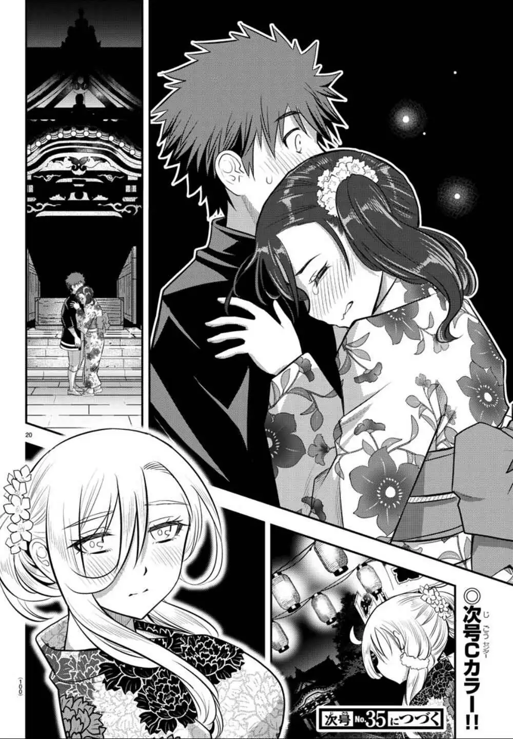 Delinquent High School Girl Kuzuhana-chan Chapter 18 page 21 - 