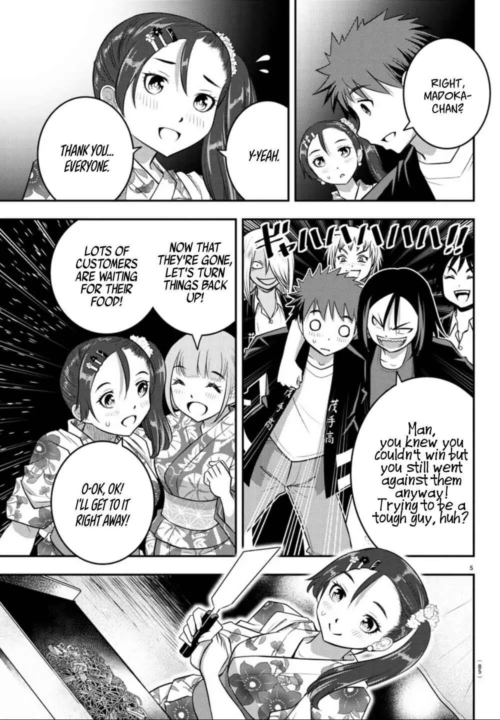 Delinquent High School Girl Kuzuhana-chan Chapter 18 page 6 - 