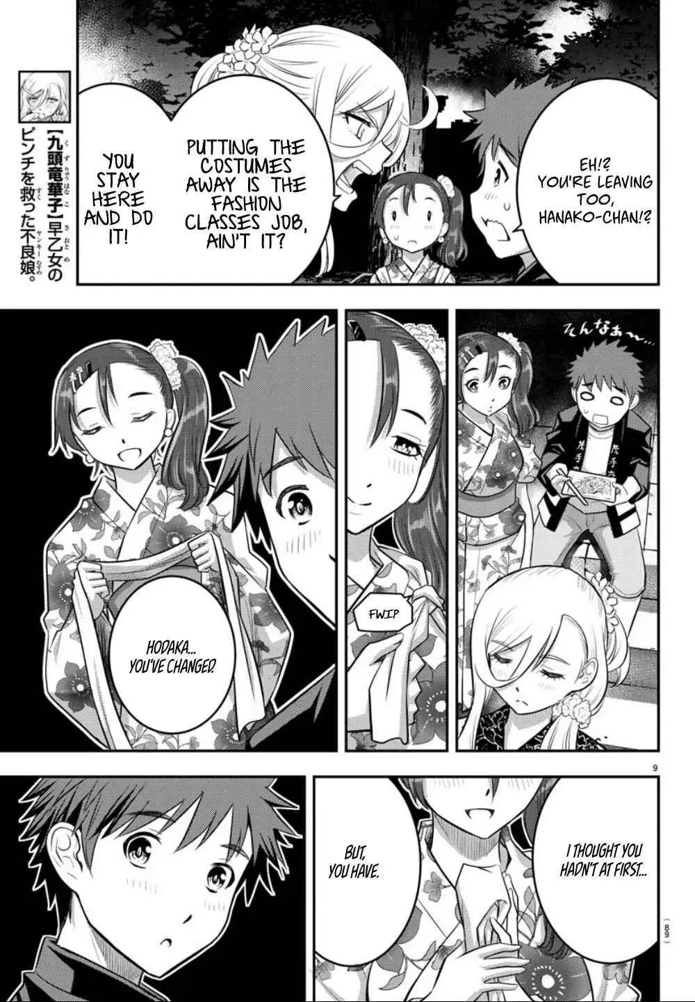 Delinquent High School Girl Kuzuhana-chan Chapter 18 page 10 - 