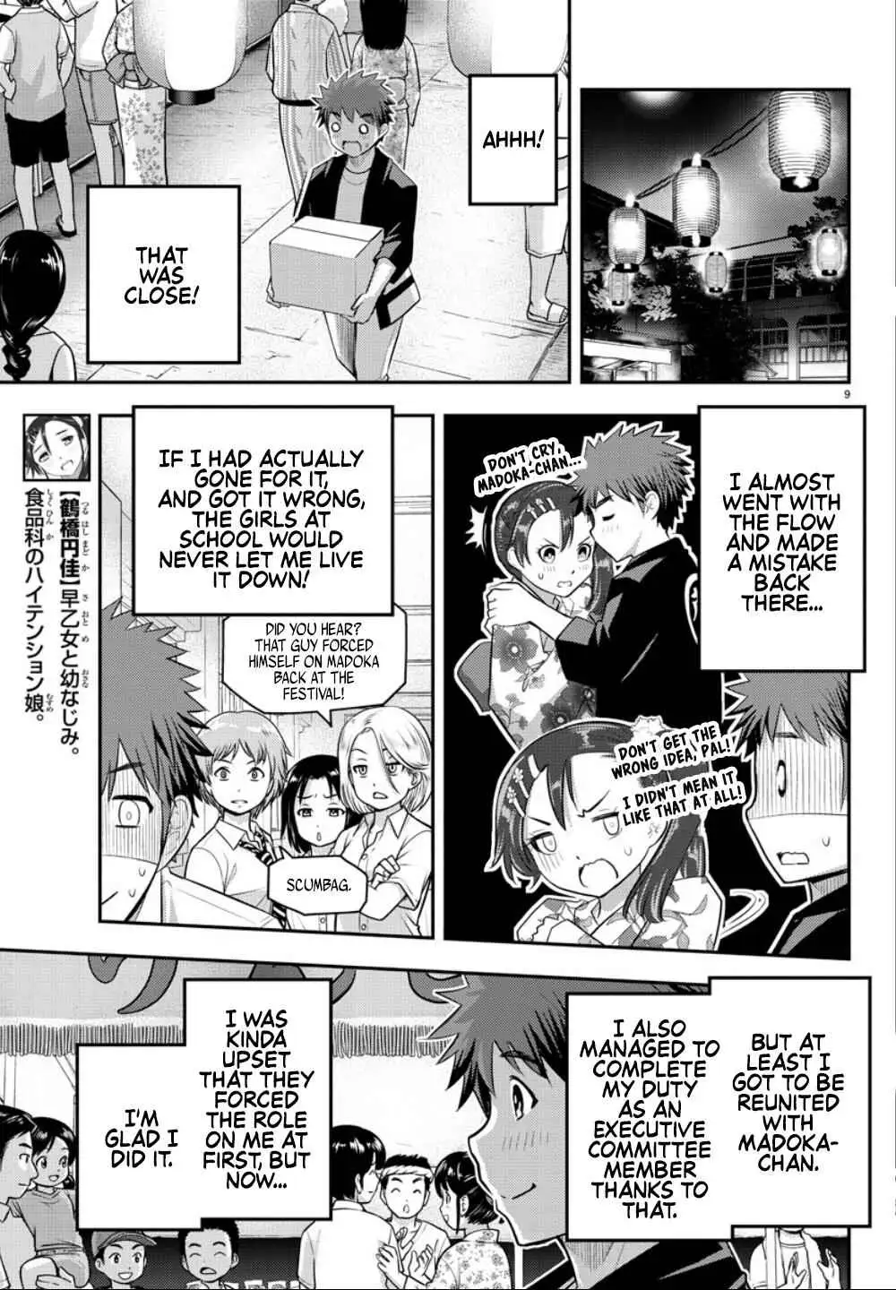 Delinquent High School Girl Kuzuhana-chan Chapter 19 page 11 - 