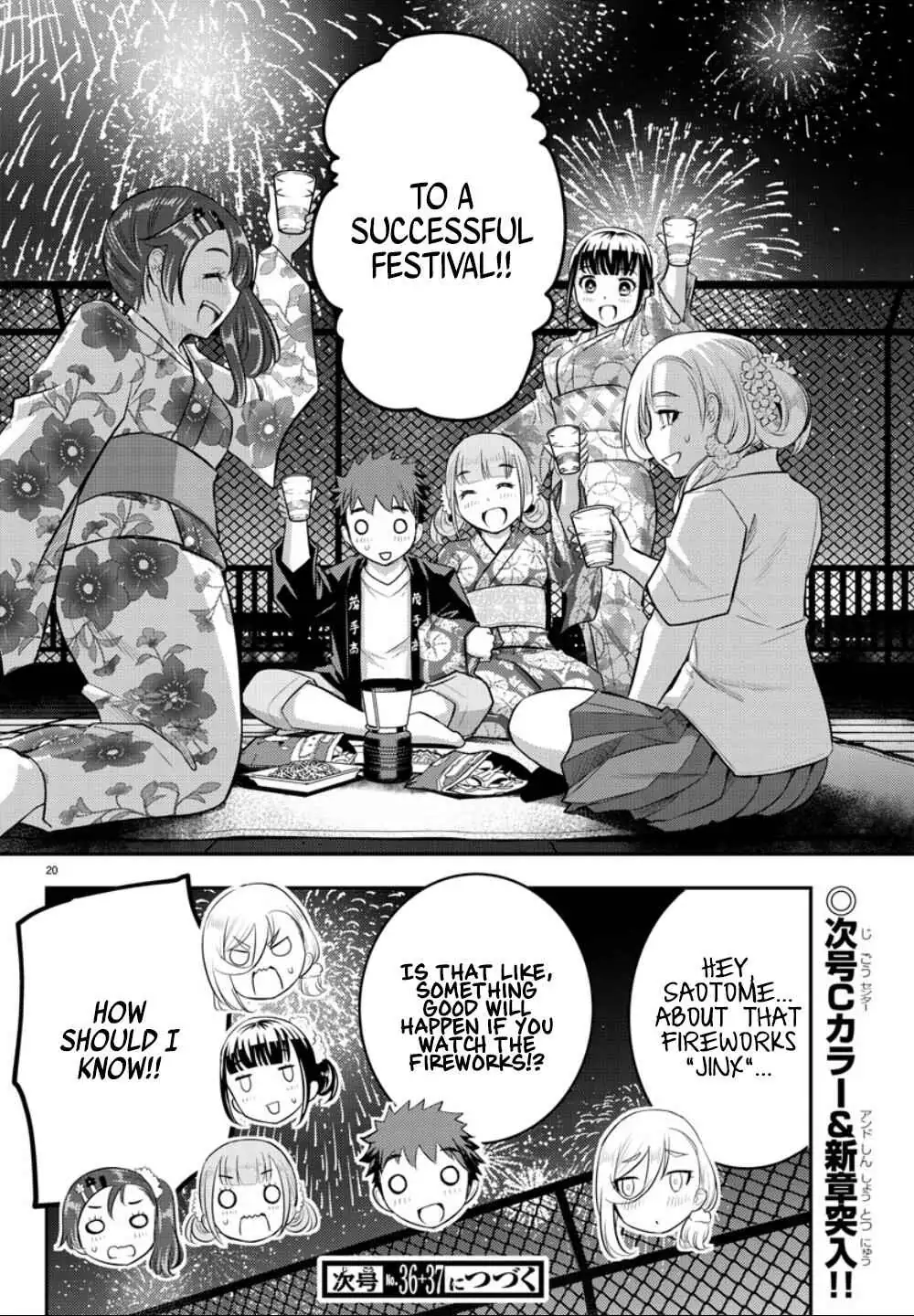 Delinquent High School Girl Kuzuhana-chan Chapter 19 page 22 - 