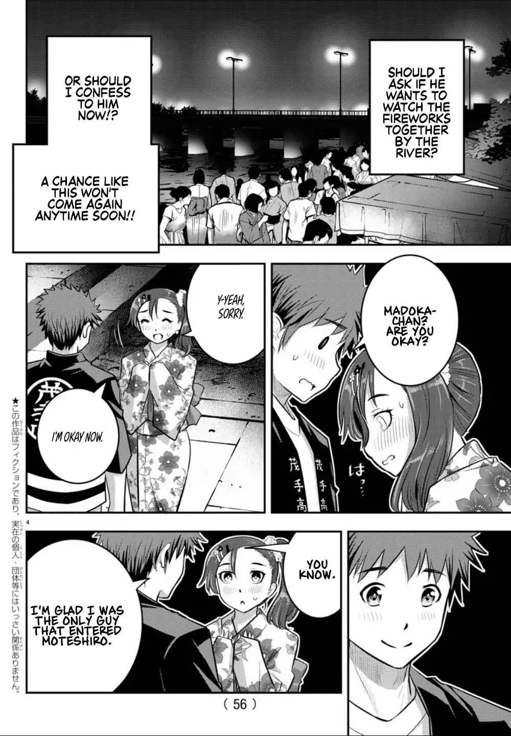 Delinquent High School Girl Kuzuhana-chan Chapter 19 page 6 - 