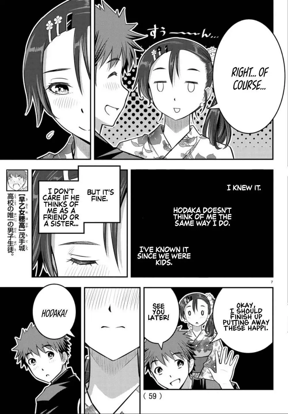 Delinquent High School Girl Kuzuhana-chan Chapter 19 page 9 - 