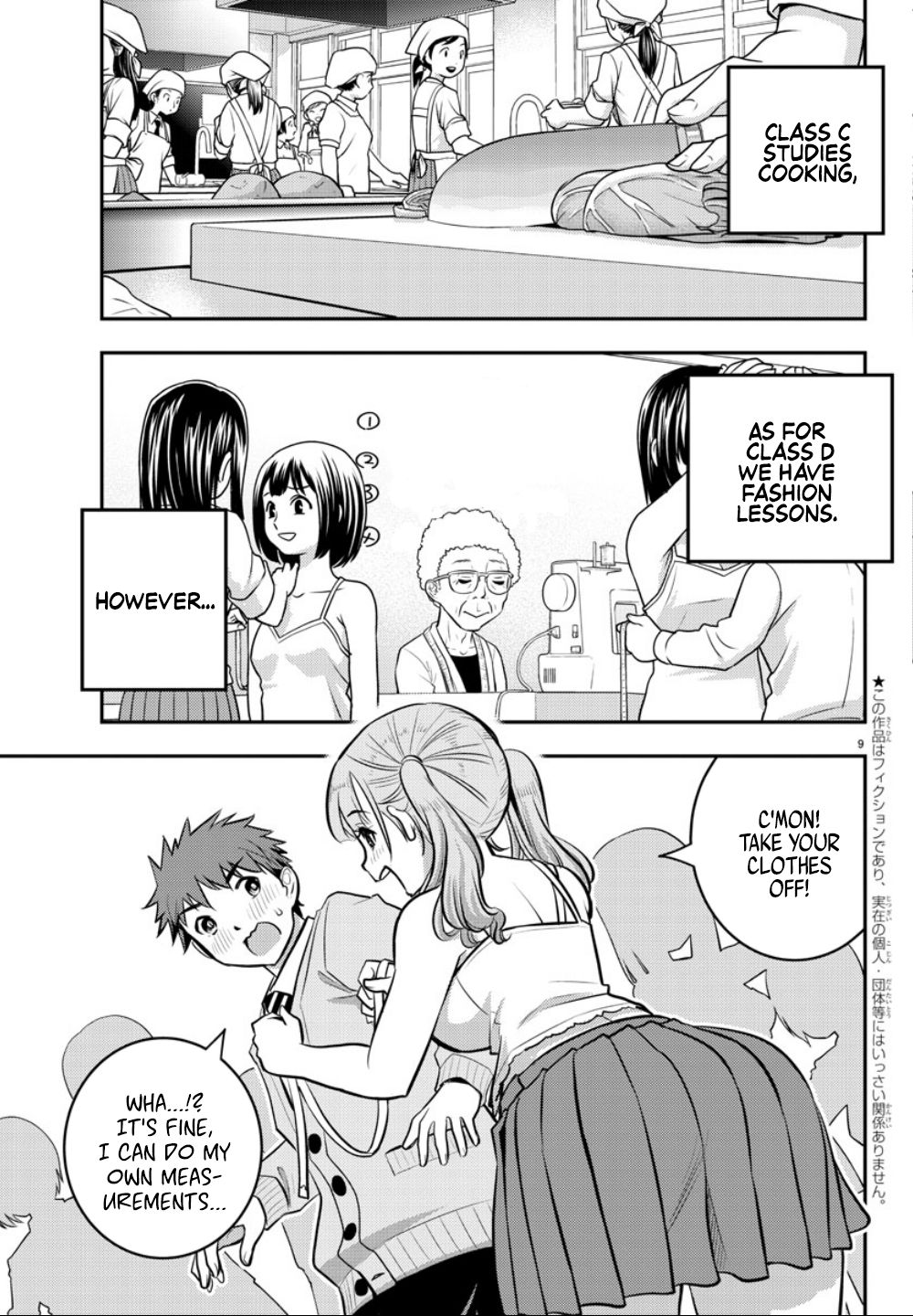 Delinquent High School Girl Kuzuhana-chan Chapter 2 page 10 - 