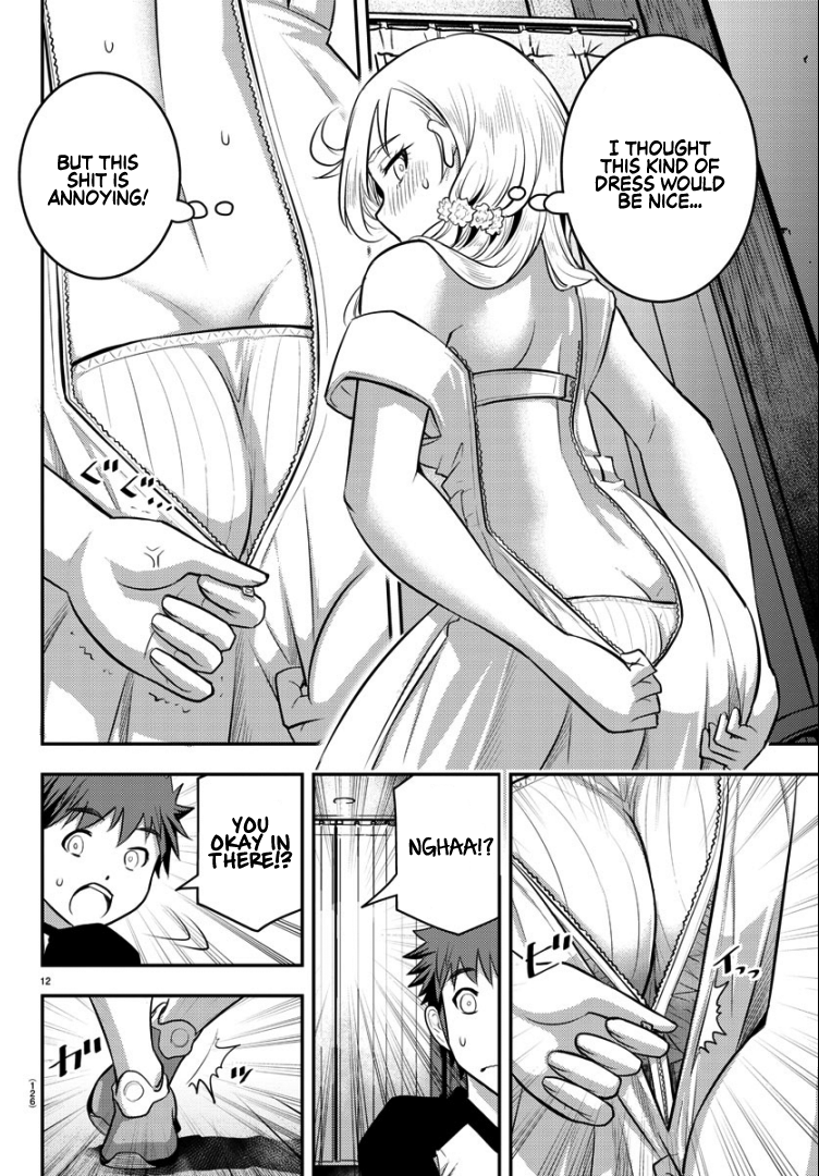 Delinquent High School Girl Kuzuhana-chan Chapter 20 page 14 - 