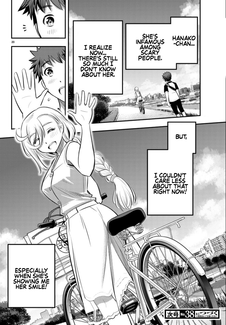 Delinquent High School Girl Kuzuhana-chan Chapter 20 page 22 - 