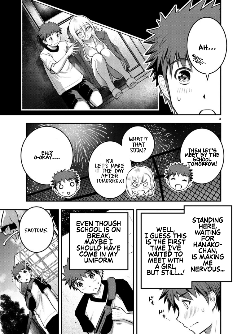 Delinquent High School Girl Kuzuhana-chan Chapter 20 page 5 - 