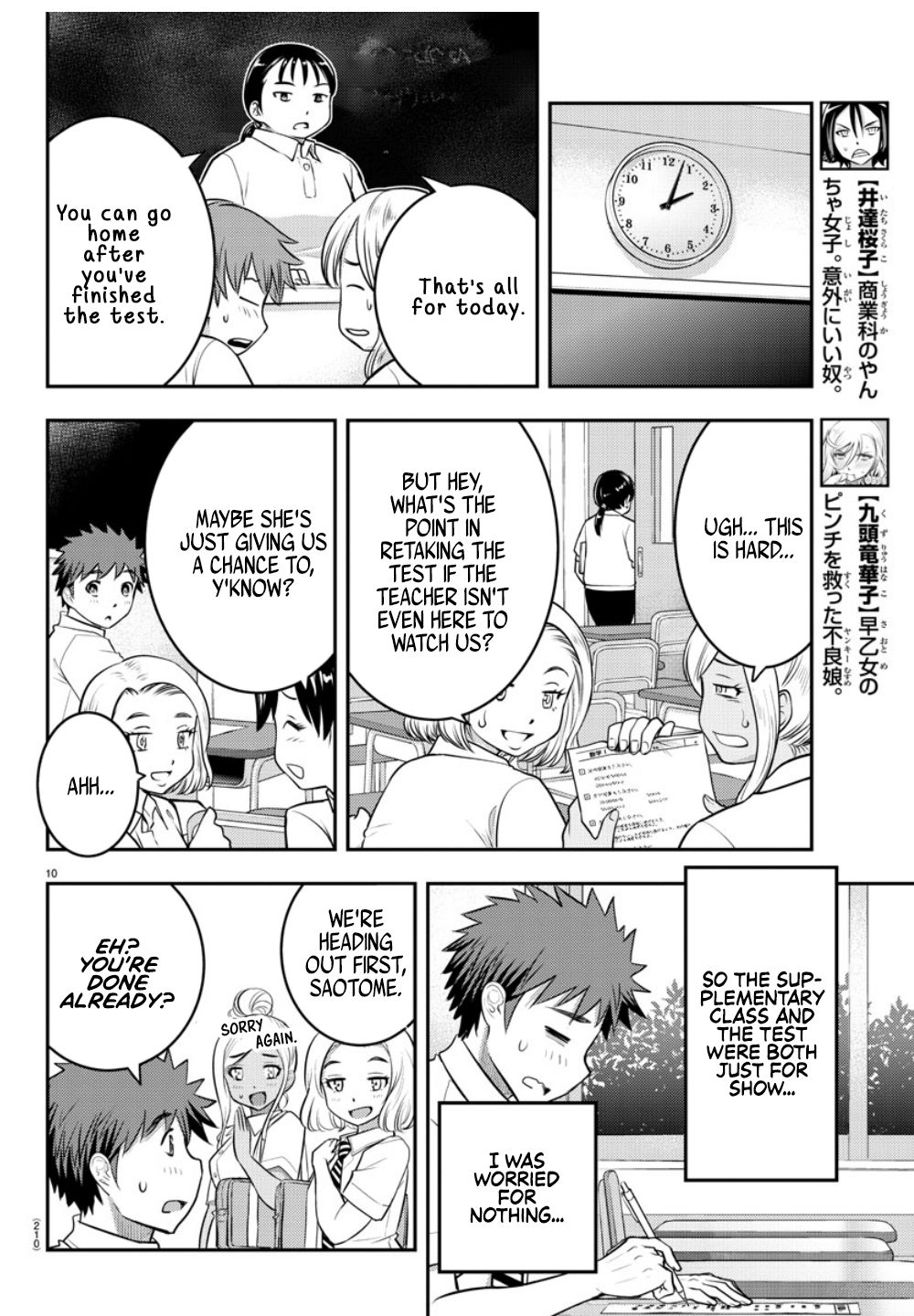 Delinquent High School Girl Kuzuhana-chan Chapter 21 page 11 - 