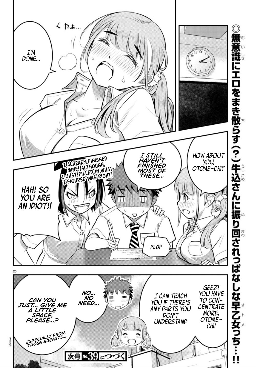 Delinquent High School Girl Kuzuhana-chan Chapter 21 page 21 - 