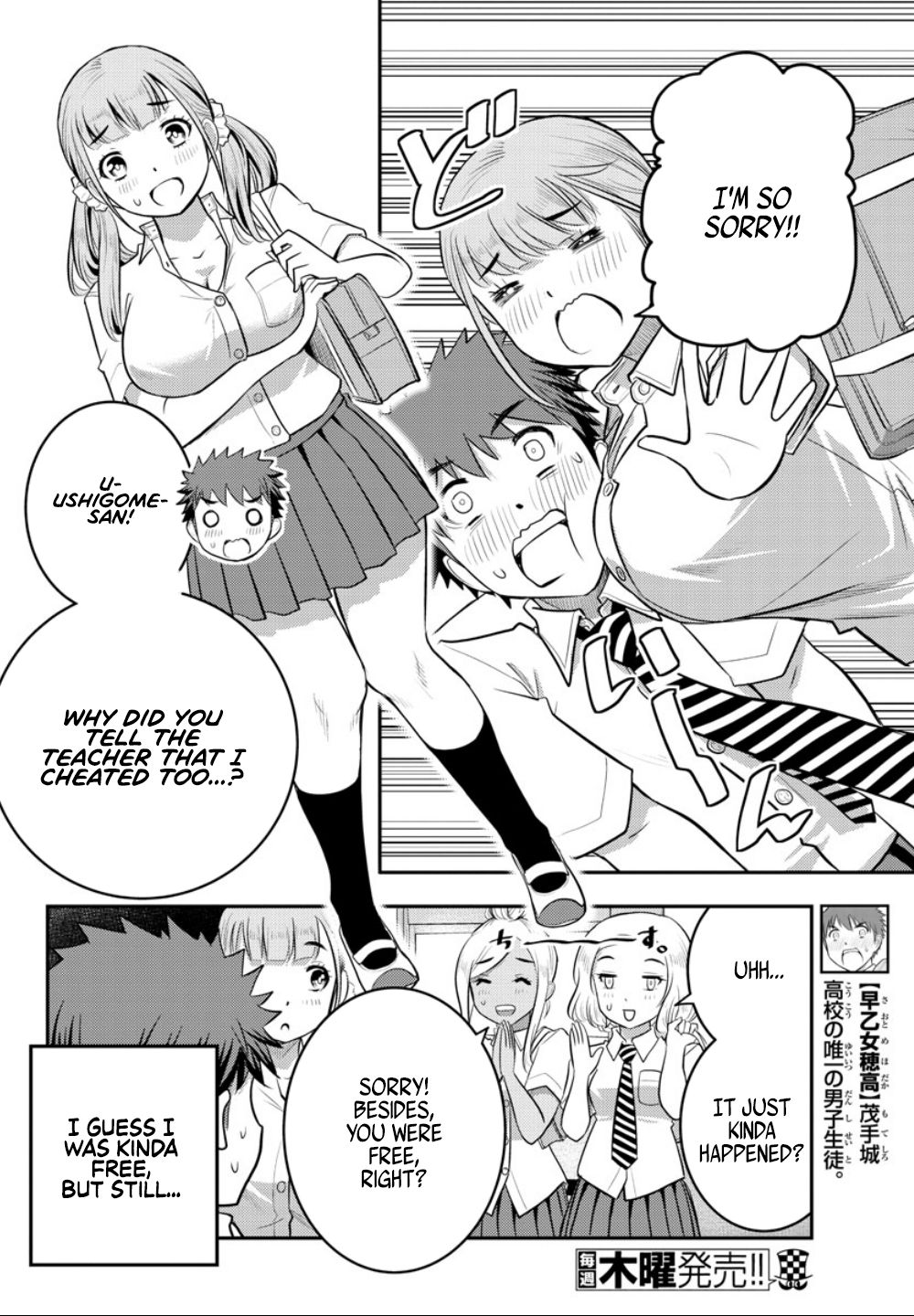 Delinquent High School Girl Kuzuhana-chan Chapter 21 page 7 - 
