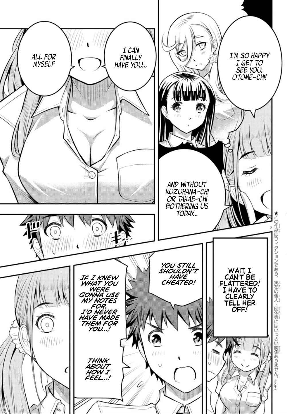 Delinquent High School Girl Kuzuhana-chan Chapter 21 page 8 - 