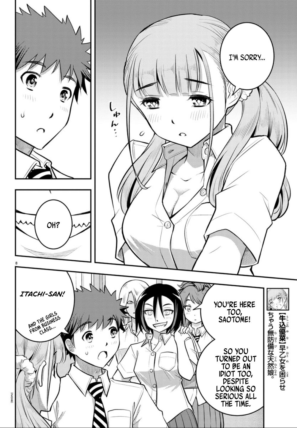 Delinquent High School Girl Kuzuhana-chan Chapter 21 page 9 - 