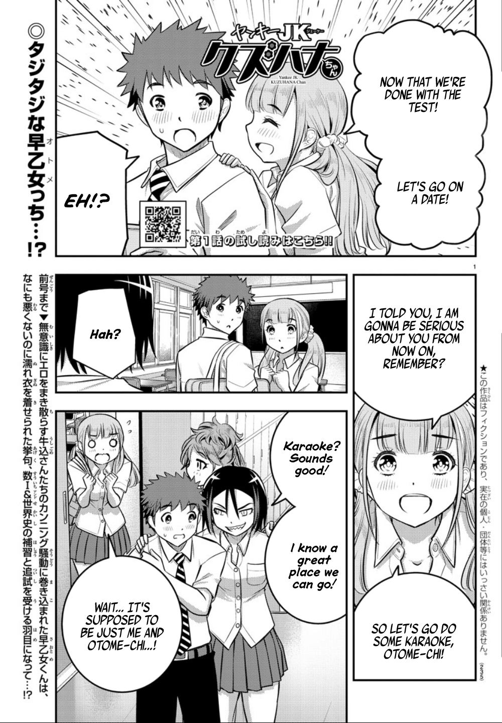 Delinquent High School Girl Kuzuhana-chan Chapter 22 page 2 - 