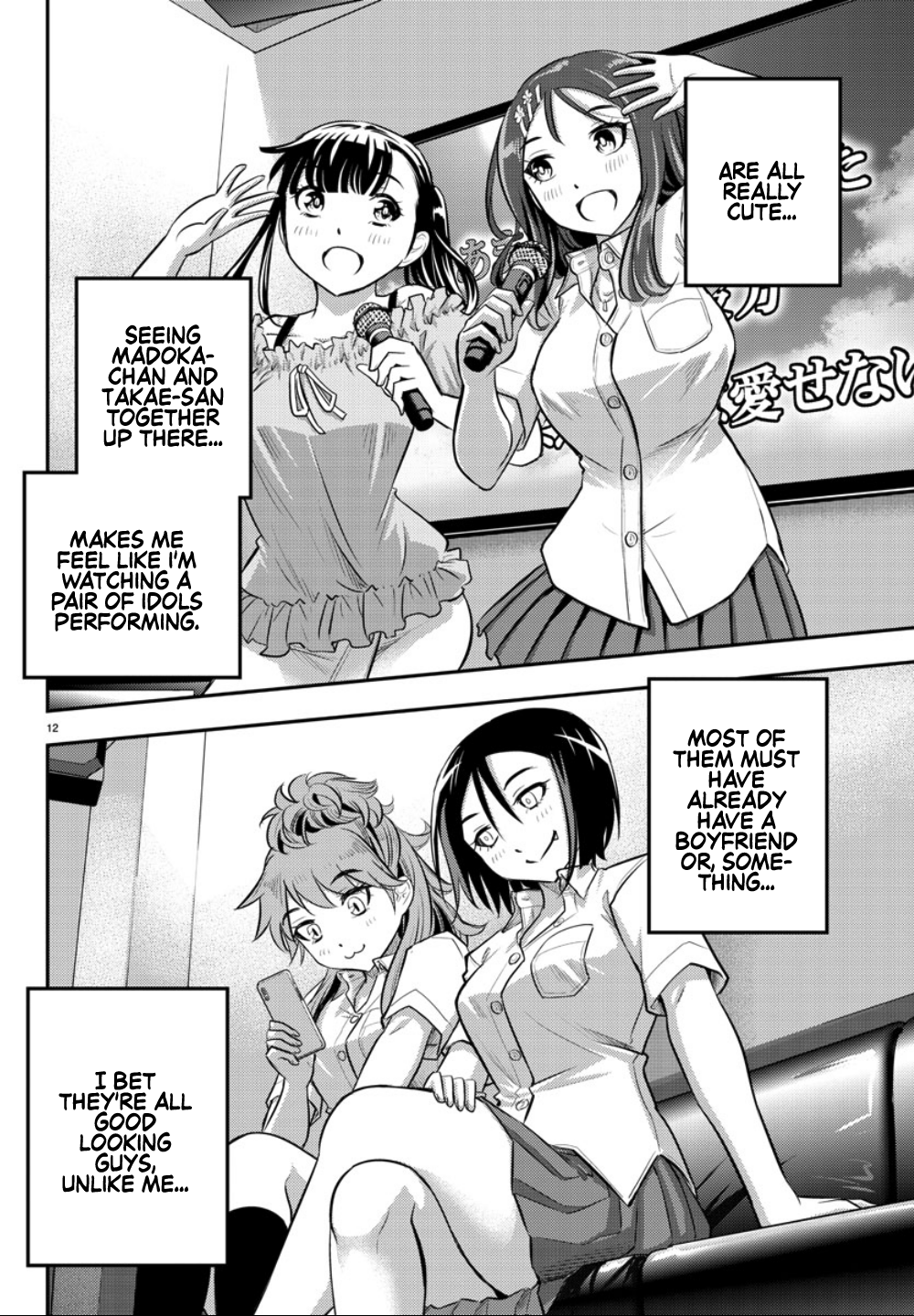 Delinquent High School Girl Kuzuhana-chan Chapter 22 page 13 - 