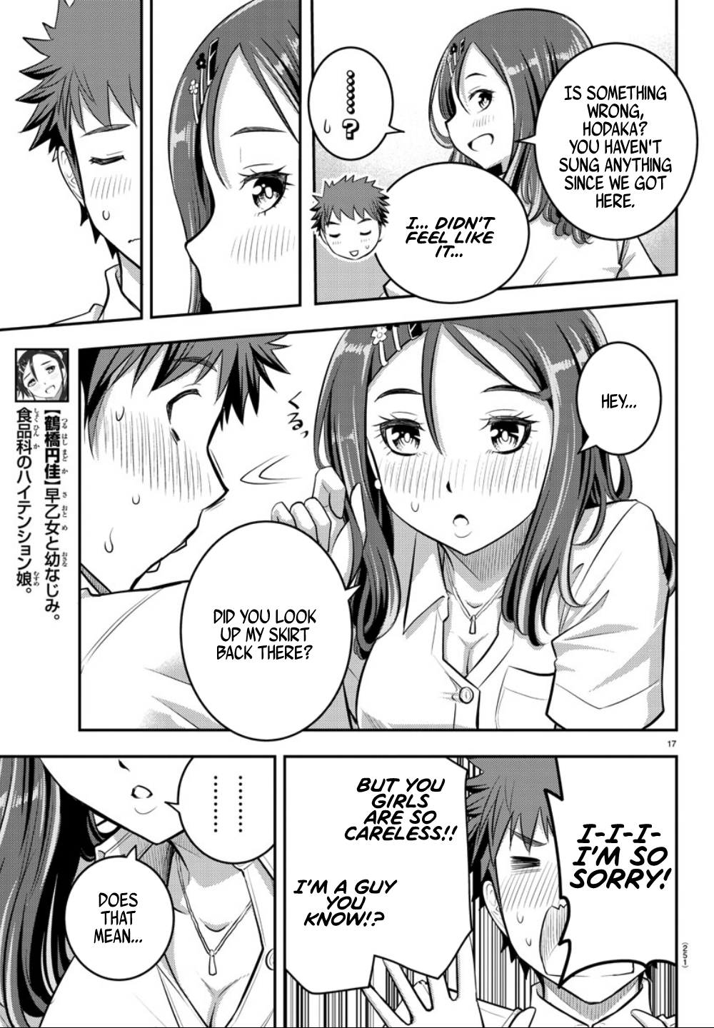 Delinquent High School Girl Kuzuhana-chan Chapter 22 page 17 - 