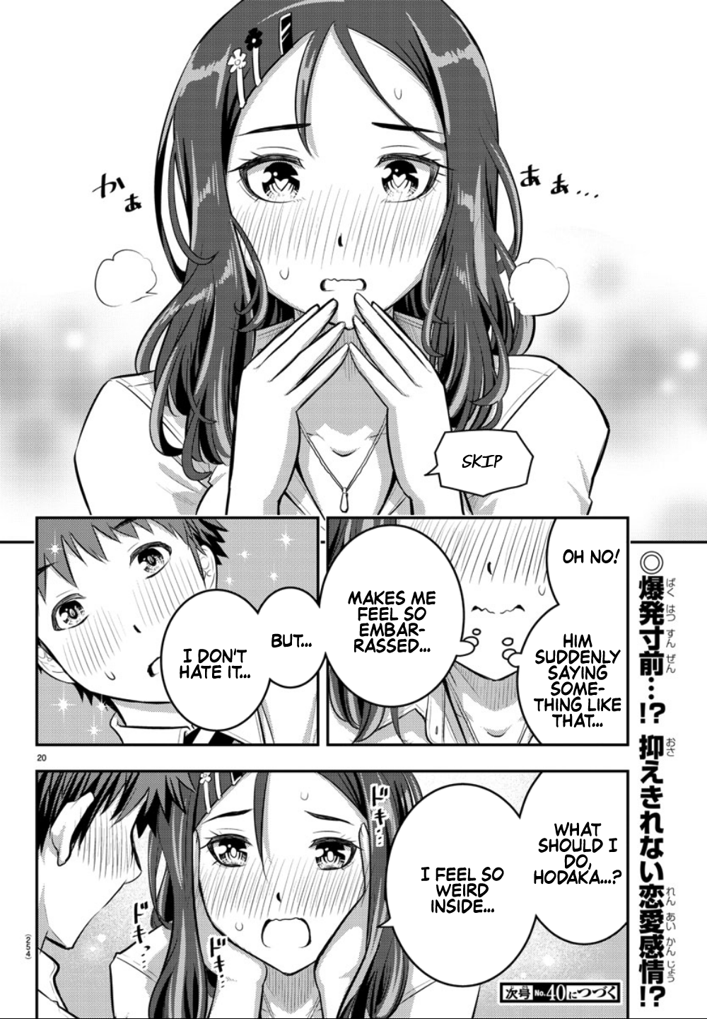 Delinquent High School Girl Kuzuhana-chan Chapter 22 page 20 - 
