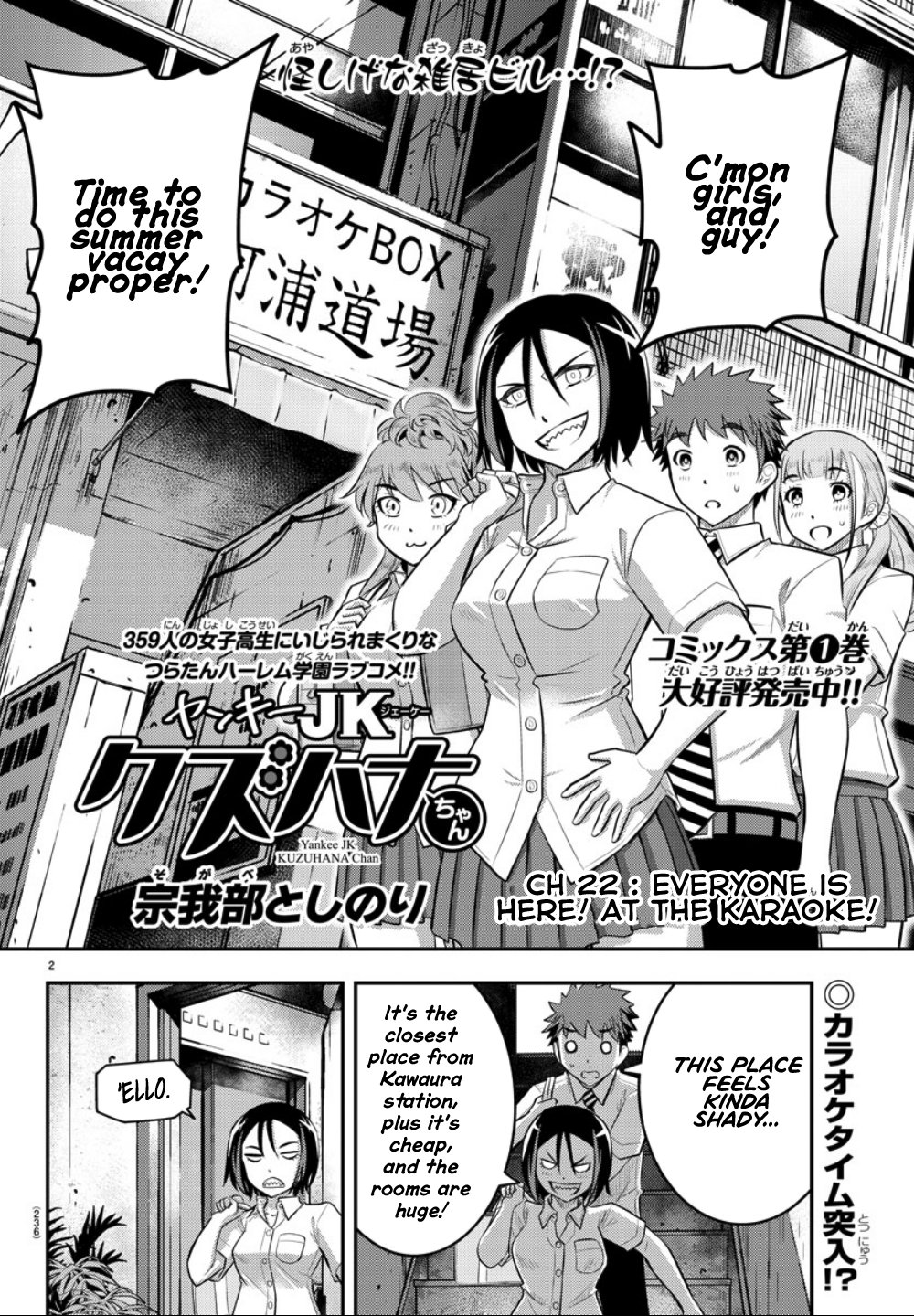 Delinquent High School Girl Kuzuhana-chan Chapter 22 page 3 - 