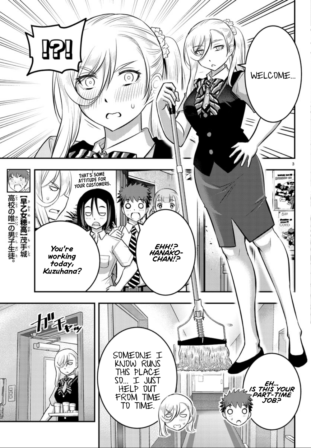 Delinquent High School Girl Kuzuhana-chan Chapter 22 page 4 - 