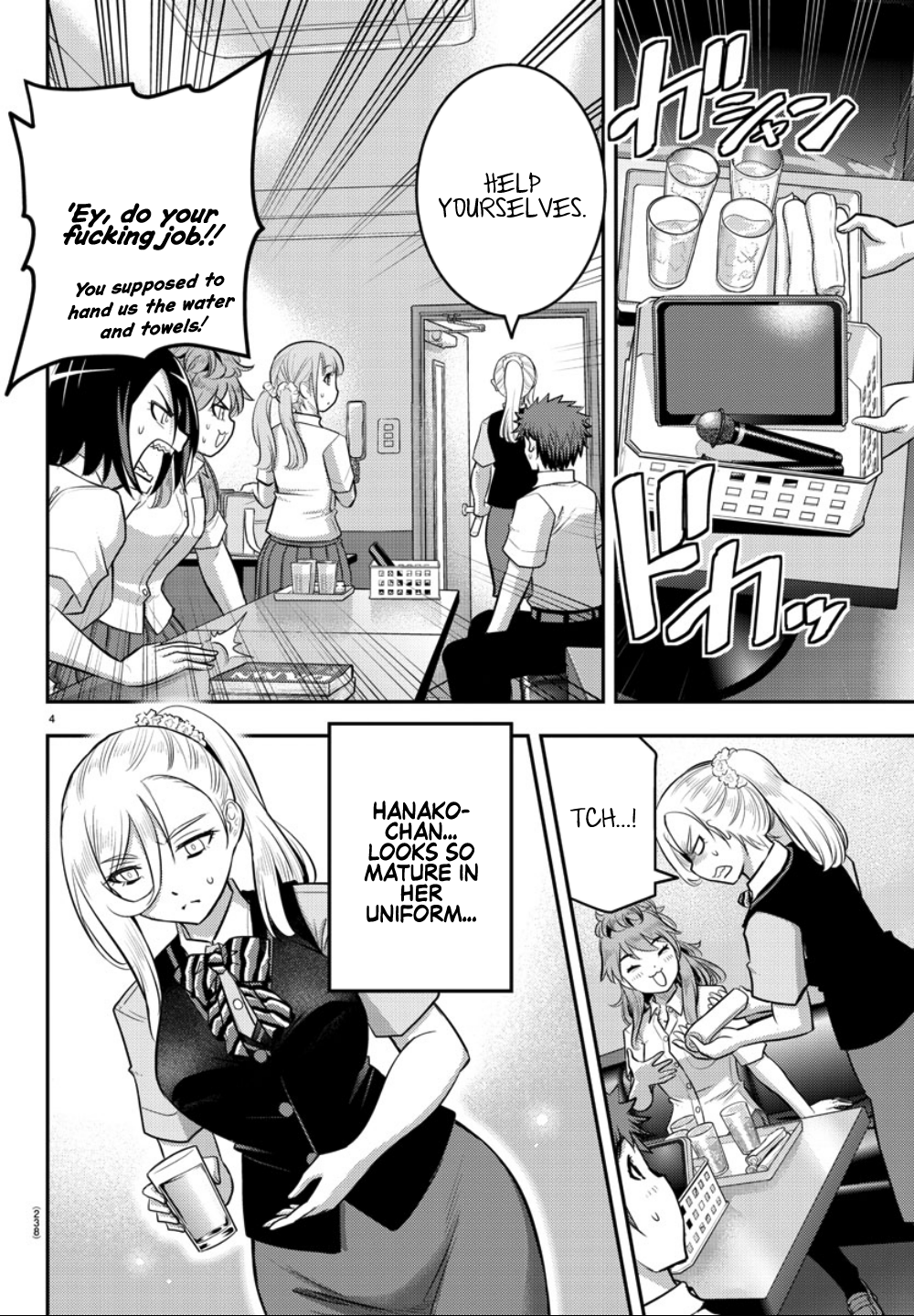Delinquent High School Girl Kuzuhana-chan Chapter 22 page 5 - 