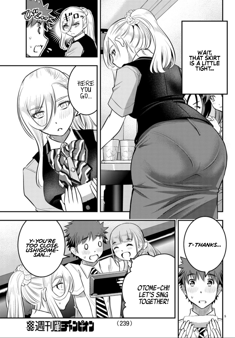 Delinquent High School Girl Kuzuhana-chan Chapter 22 page 6 - 
