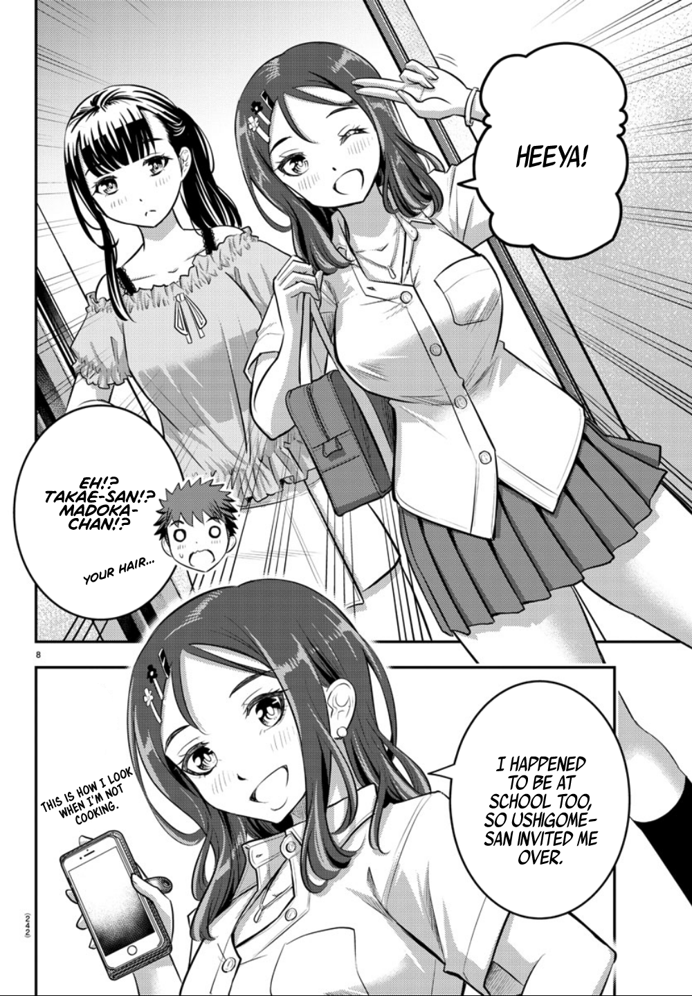 Delinquent High School Girl Kuzuhana-chan Chapter 22 page 9 - 