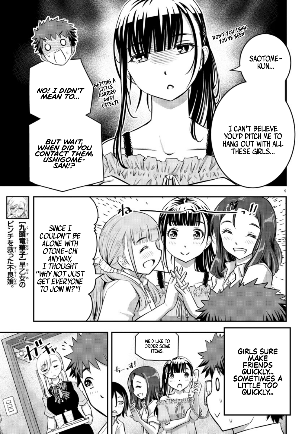 Delinquent High School Girl Kuzuhana-chan Chapter 22 page 10 - 